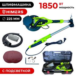 Шлифмашина (жираф) для стен потолка HIMERS SUM1850B